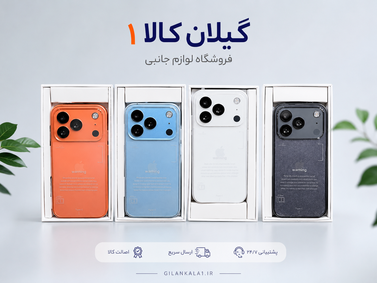 گوشی اوام i17 Pro Max Mini | حافظه 16 رم 2 گیگابایت