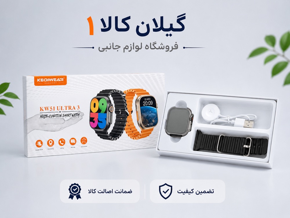 ساعت هوشمند KW51 Ultra3 با نمایشگر AMOLED و بدنه آلومینیومی