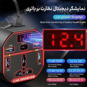 مبدل برق 12 ولت به 220 ولت 1500 وات فندکی مدل Power Inverteb